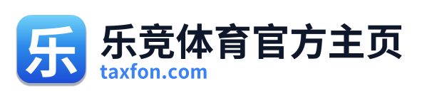 乐竞体育官方主页